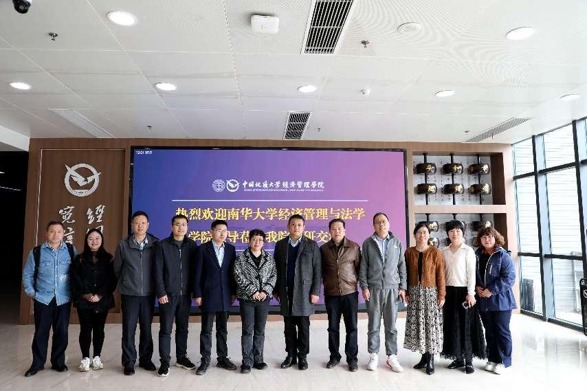 必嬴亚洲7321com调研交流 (48)